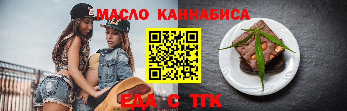 Советск  Canna-Cookies марихуана  Вход с VPN 
