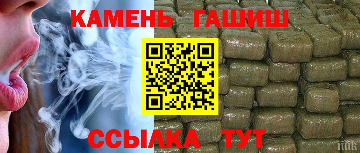 Советск  Гашиш хэш  закладки  Гашиш Ice-O-Lator  Вход с VPN 