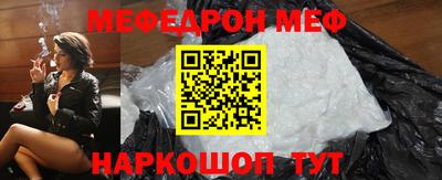 мефедрон VHQ Можга