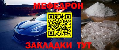 бутик Можайск