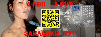 прущие грибы Моздок