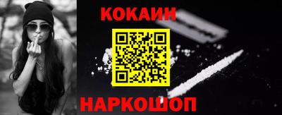 бутик Можайск