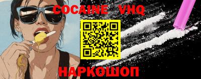 мефедрон VHQ Можга