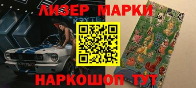прущие грибы Моздок