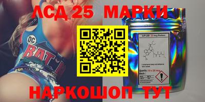 прущие грибы Моздок