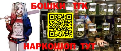 бутик Можайск