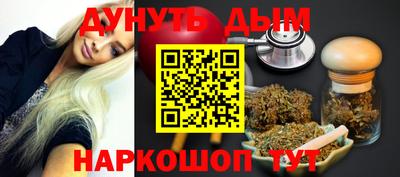 бутик Можайск