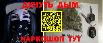 бутик Можайск