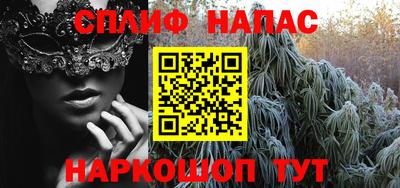 мефедрон VHQ Можга