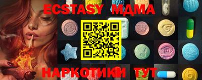 бутик Можайск