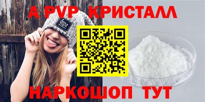 бутик Можайск