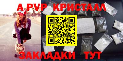 бутик Можайск
