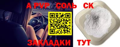 бутик Можайск