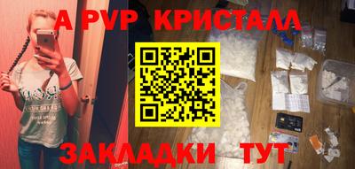 бутик Можайск