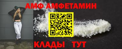 прущие грибы Моздок