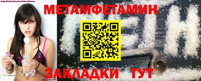 бутик Можайск