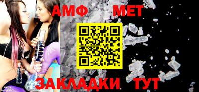 бутик Можайск