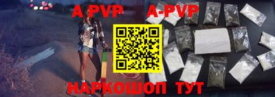 прущие грибы Моздок