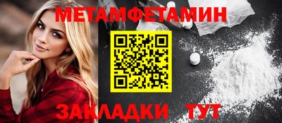 бутик Можайск