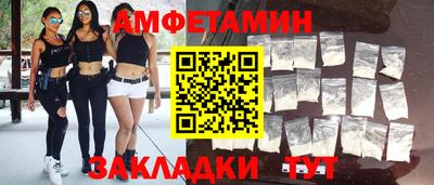 бутик Можайск