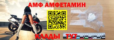 прущие грибы Моздок