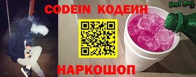 прущие грибы Моздок