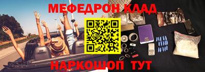 прущие грибы Моздок
