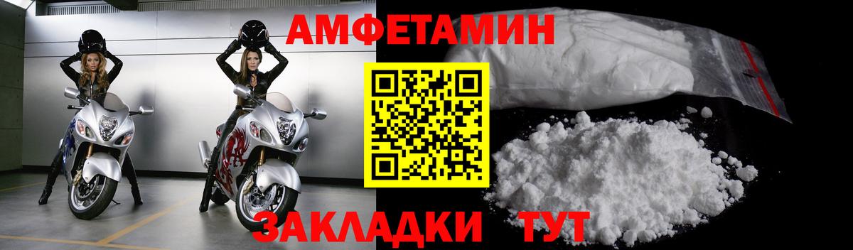 Метамфетамин кристалл  Вход с VPN  Советск 