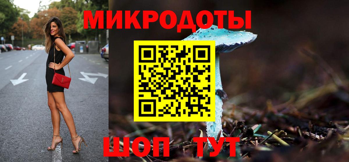 Галлюциногенные грибы мухоморы  Вход с VPN  купить наркотик  Псилоцибиновые грибы GOLDEN TEACHER  Советск 